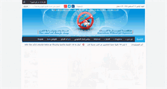 Desktop Screenshot of noqat.org